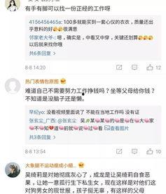 内娱爆料今日最新消息,最新热点事件揭秘，精彩瞬间不容错过！