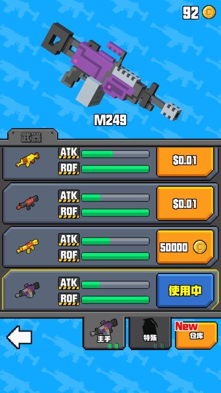 像素射击最新爆料视频网