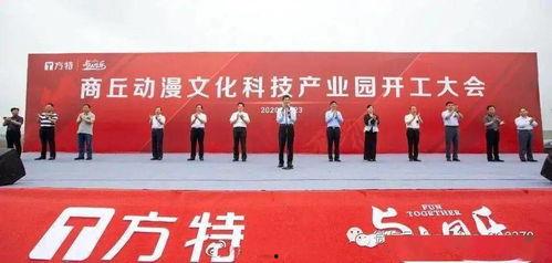 鸿阜园最新爆料消息新闻