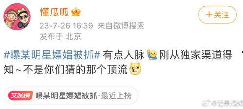 懂瓜呱最新爆料的是谁,揭秘神秘主角身份