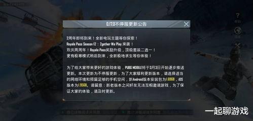 G沙河仇恨最新版本爆料,最新版本爆料揭示惊心动魄的剧情转折