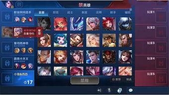 王者千变爆料最新版本