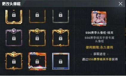 吃鸡新年最新皮肤爆料,揭秘新年限定皮肤惊艳亮相