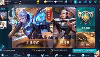 王者国庆最新爆料,全新爆料揭秘国庆盛典精彩内容