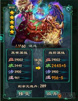 洪荒爆料真相大全最新,最新爆料真相大全深度解析