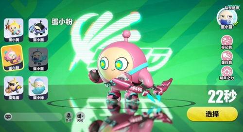 蛋仔派对超燃最新爆料