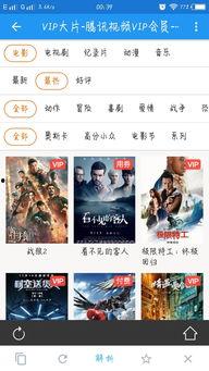 方圆爆料视频大全下载最新,揭秘最新热点事件幕后真相