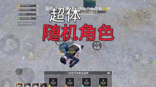 超体对抗的最新角色爆料,神秘新角色揭秘，力量与智慧的巅峰对决