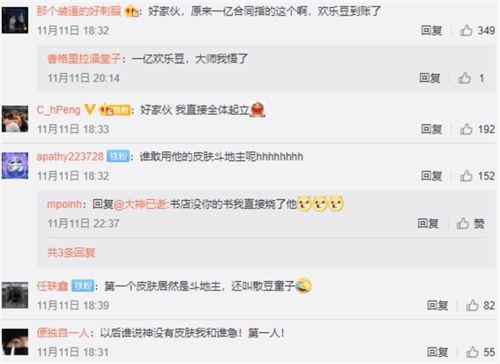 皮皮最新爆料,揭秘娱乐圈惊人内幕