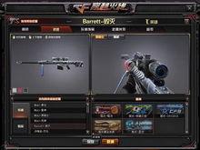 穿越最新活动爆料m4,激情四溢，战火重燃！