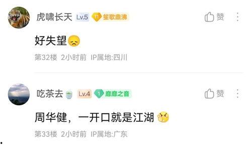 吕志祥最新爆料消息,揭秘事件背后惊人内幕