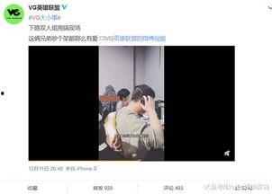 黄文志最新爆料视频播放