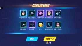 qq飞车金晶爆料最新,全新内容即将来袭，揭秘神秘金晶之力