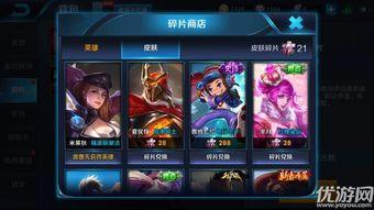 王者最新皮肤爆料优惠,王者新皮肤限时爆料！独家优惠等你来抢