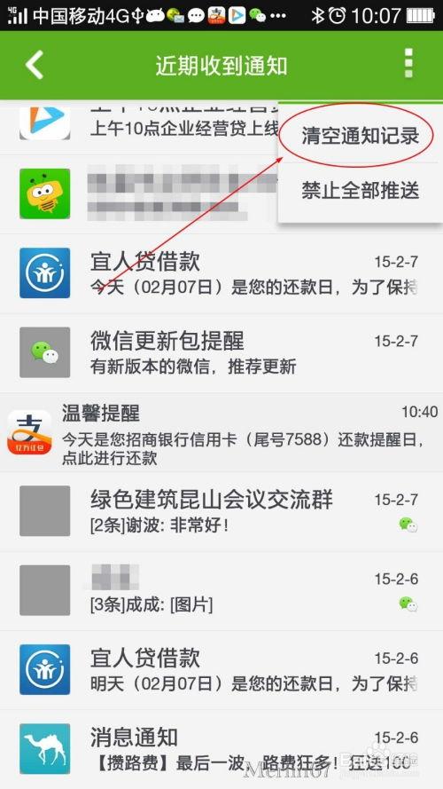 手机最新消息爆料软件,功能全面，实时掌握行业动态