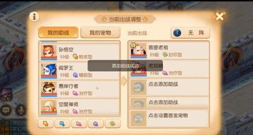 梦幻版本爆料大全官网最新,揭秘最新游戏内容与更新亮点